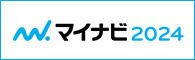 【2024卒向け】会社説明会　工場見学会のお知らせ